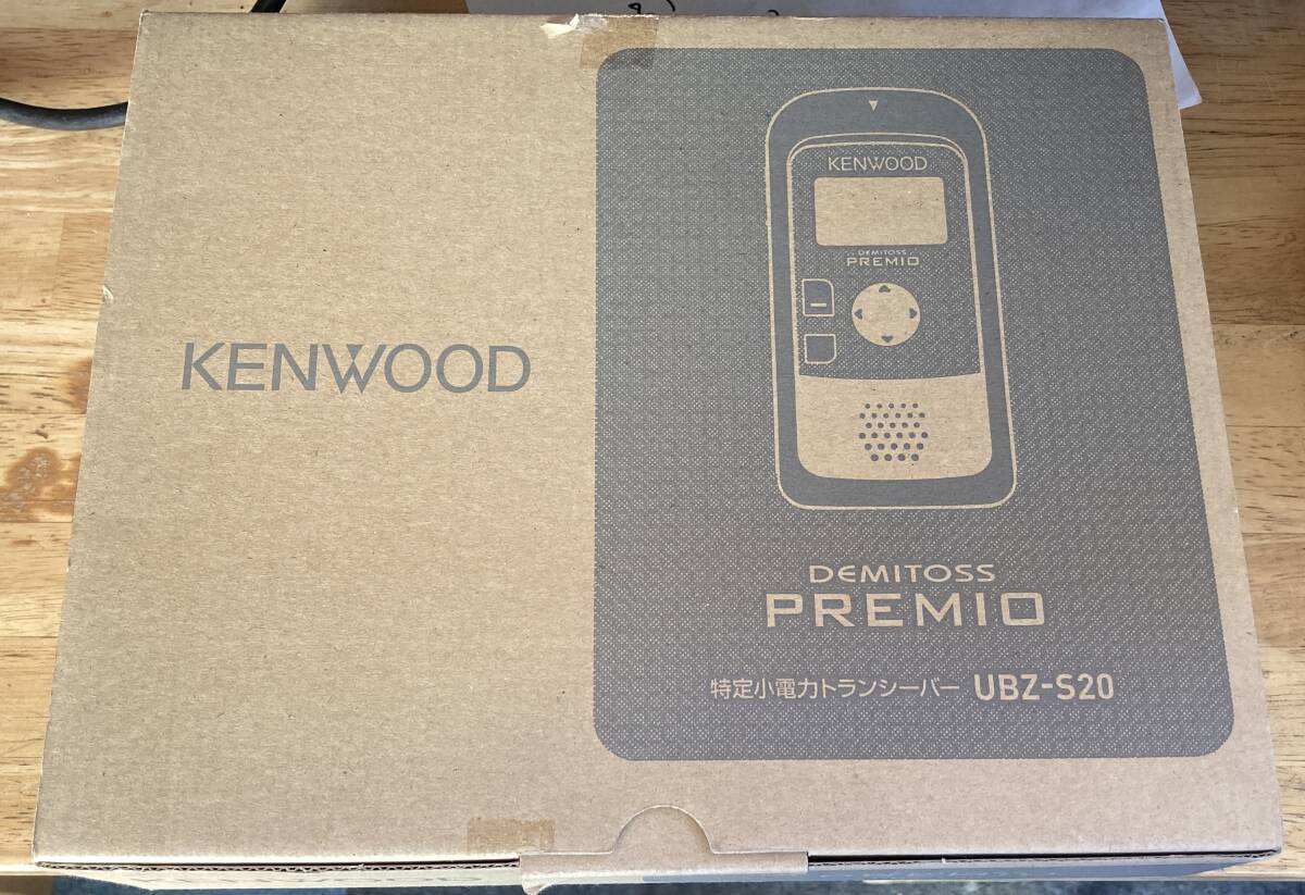Yahoo!オークション -「ubz s20」(トランシーバー) (アマチュア無線)の