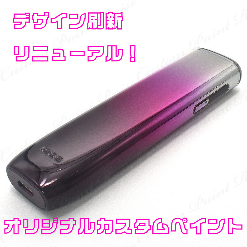 Yahoo!オークション -「アイコス カスタム ピンク」の落札相場・落札価格