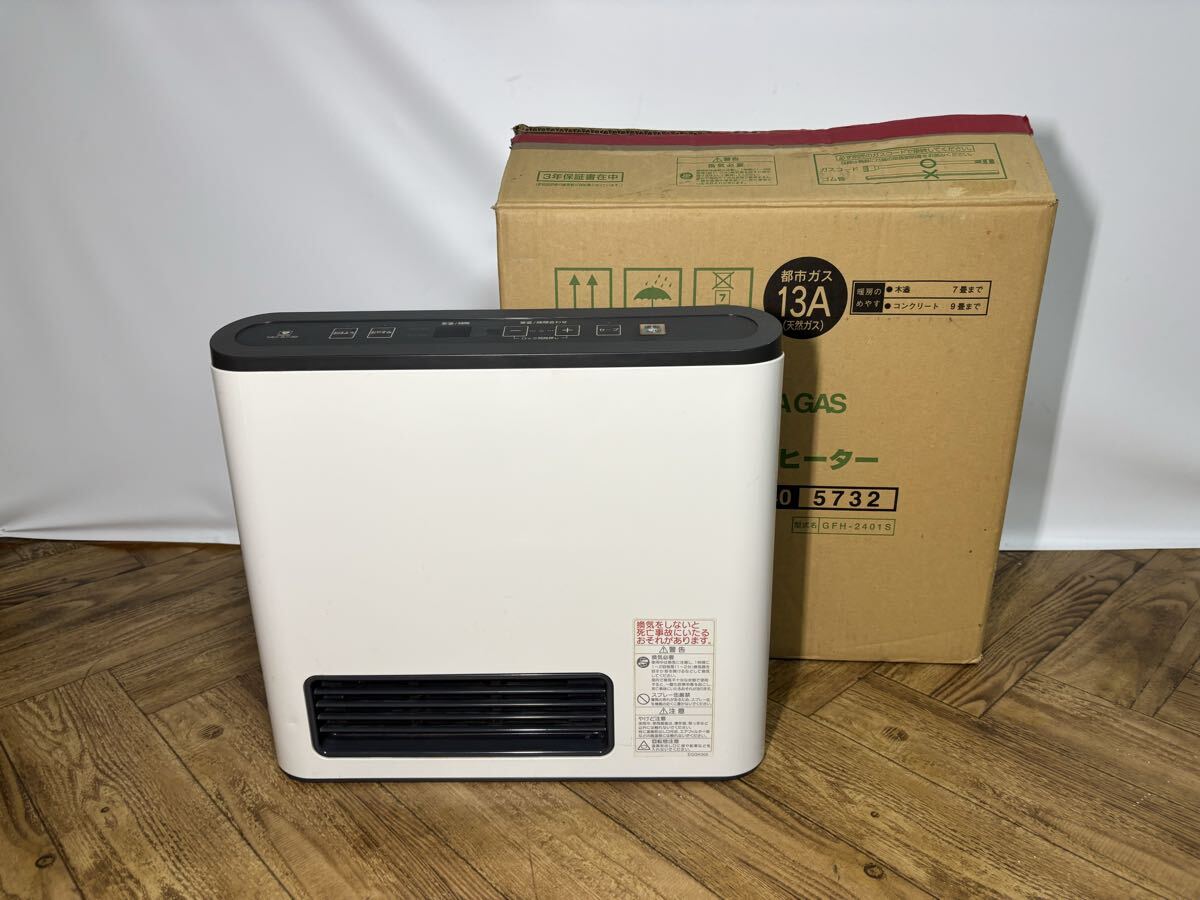 大阪ガス 140-5732 [都市ガス] オークション比較 - 価格.com