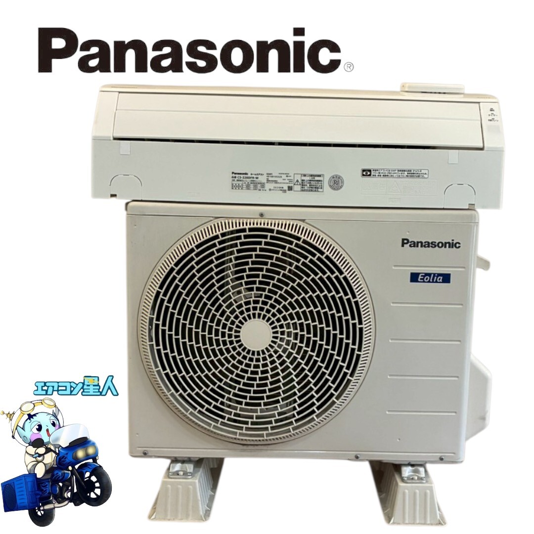 パナソニック エオリア CS-220DFR オークション比較 - 価格.com