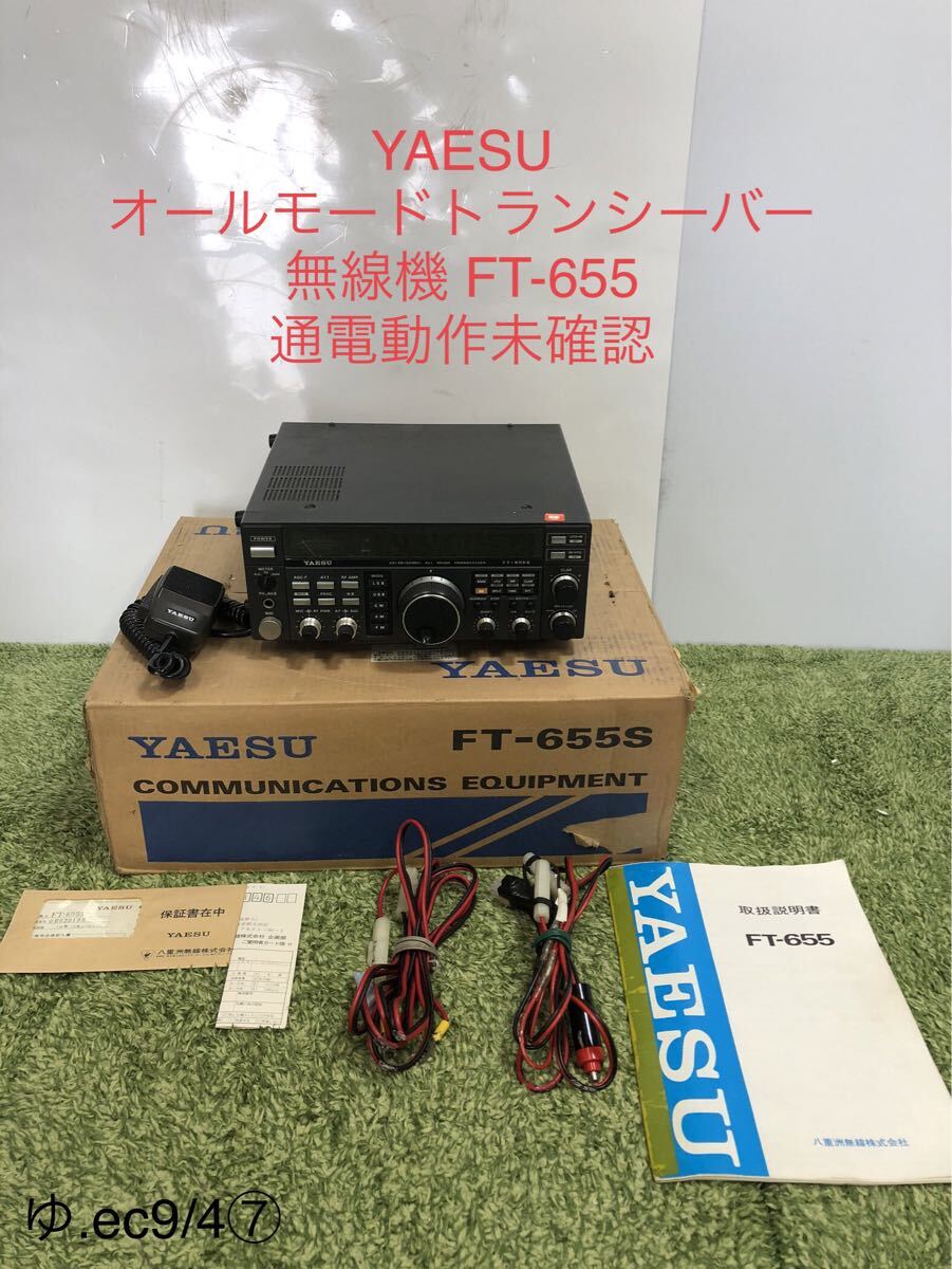 Yahoo!オークション -「ft-655」の落札相場・落札価格