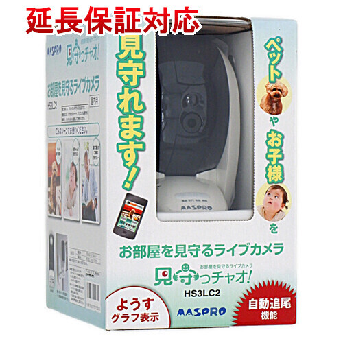 2026年最新】Yahoo!オークション -ライブ(防災、セキュリティ)の中古品