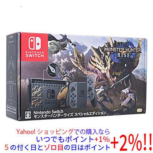 任天堂 Nintendo Switch モンスターハンターライズ スペシャル