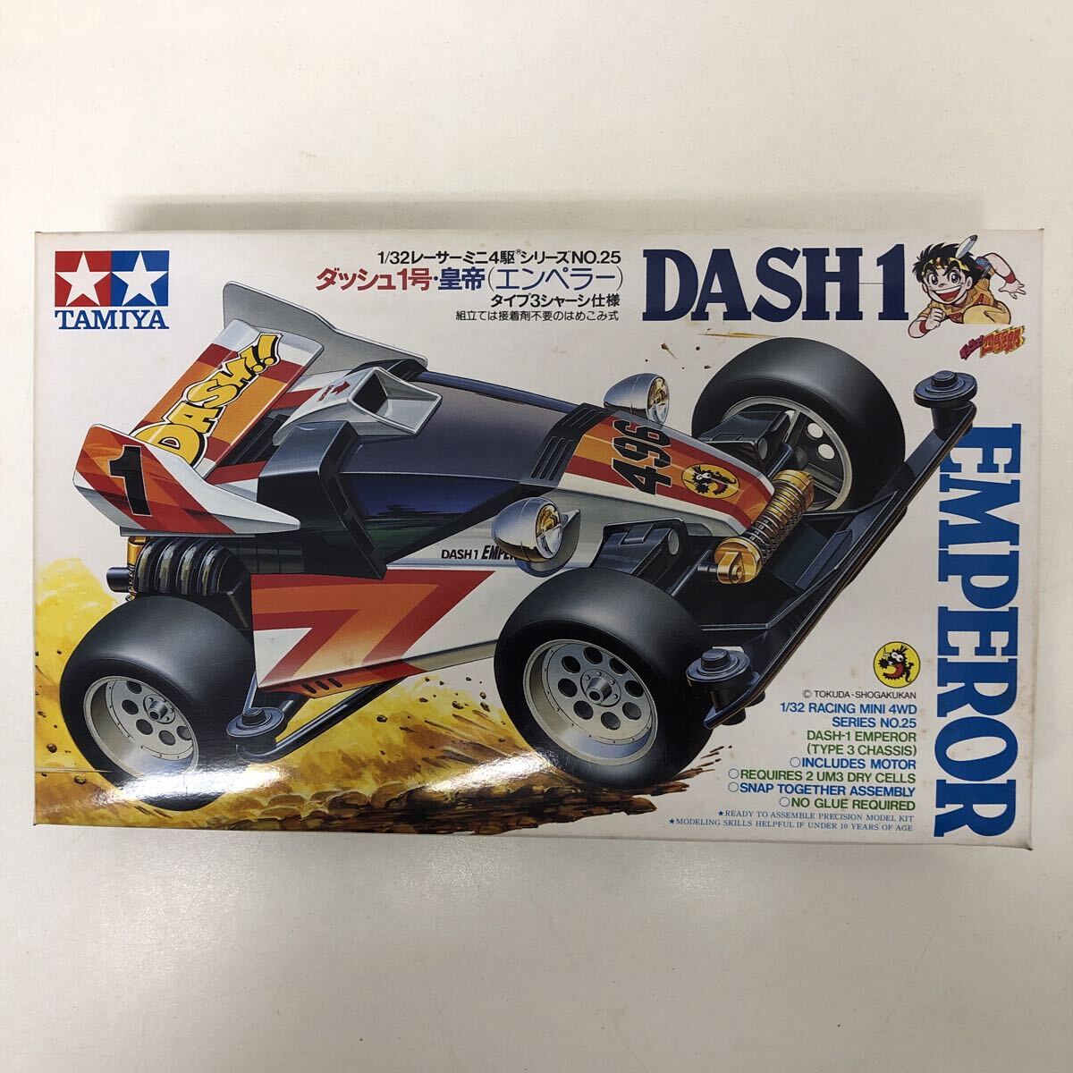 Yahoo!オークション -「ダッシュ1号 皇帝 エンペラー」(ミニ四駆