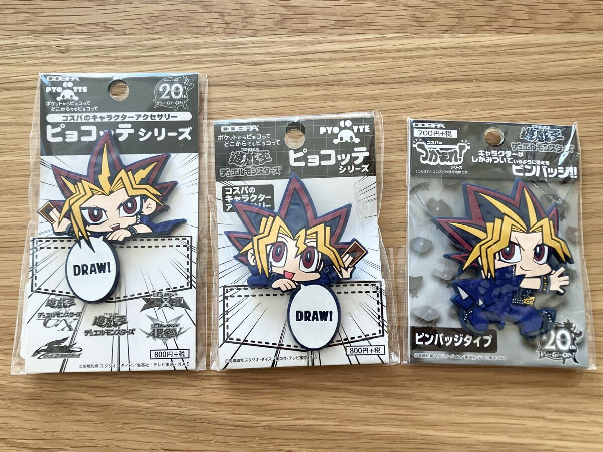 2026年最新】Yahoo!オークション -(ping ピン)(遊戯王)の中古品・新品