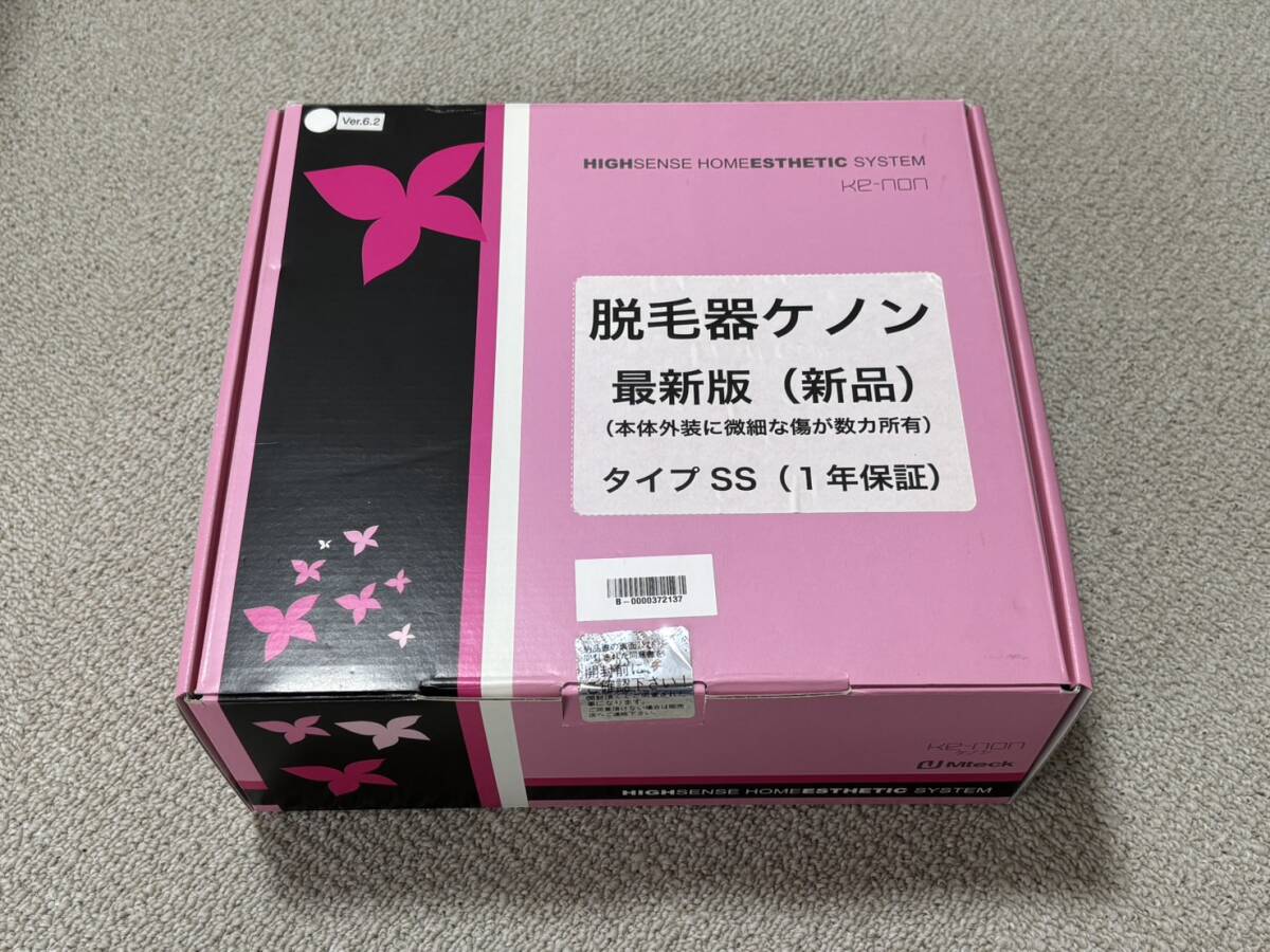 2026年最新】Yahoo!オークション -ケノンの中古品・新品・未使用品一覧