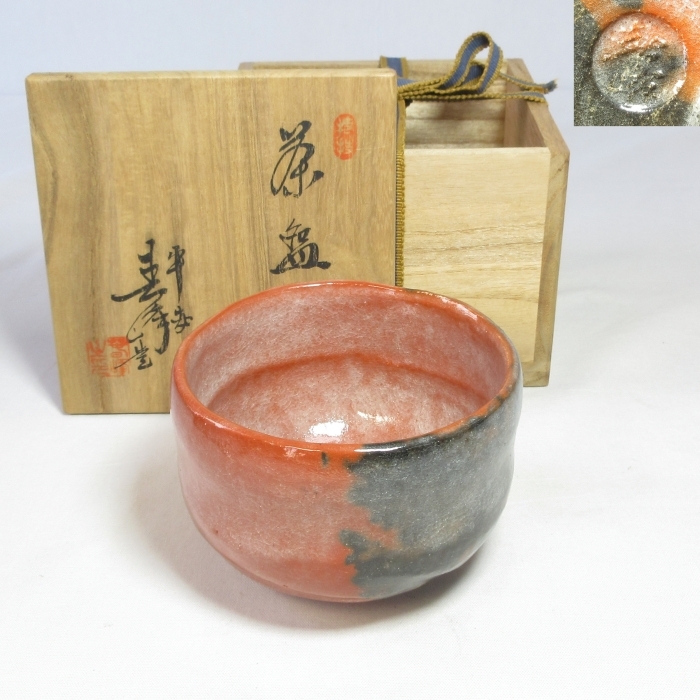2026年最新】Yahoo!オークション -春峰作の中古品・新品・未使用品一覧