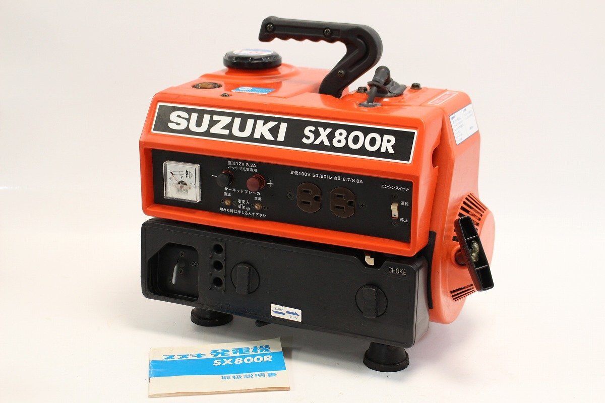 Yahoo!オークション -「スズキ発電機 sx800r」の落札相場・落札価格