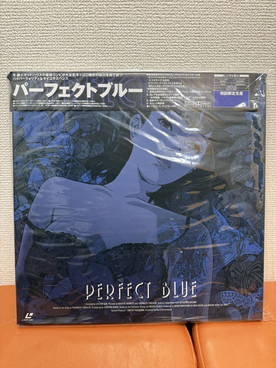 Yahoo!オークション -「パーフェクトブルー ld」(レーザーディスク) の