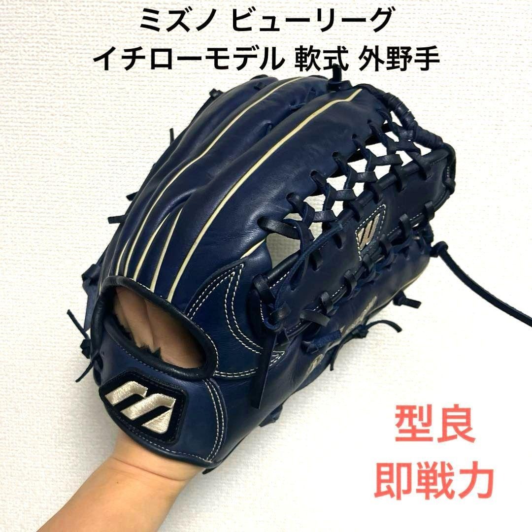 Yahoo!オークション -「イチロー」(外野手用) (軟式用)の落札相場