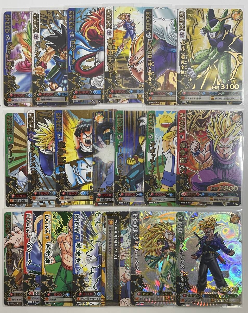 Yahoo!オークション -「ゴジータ ドラゴンバトラーズ」の落札相場