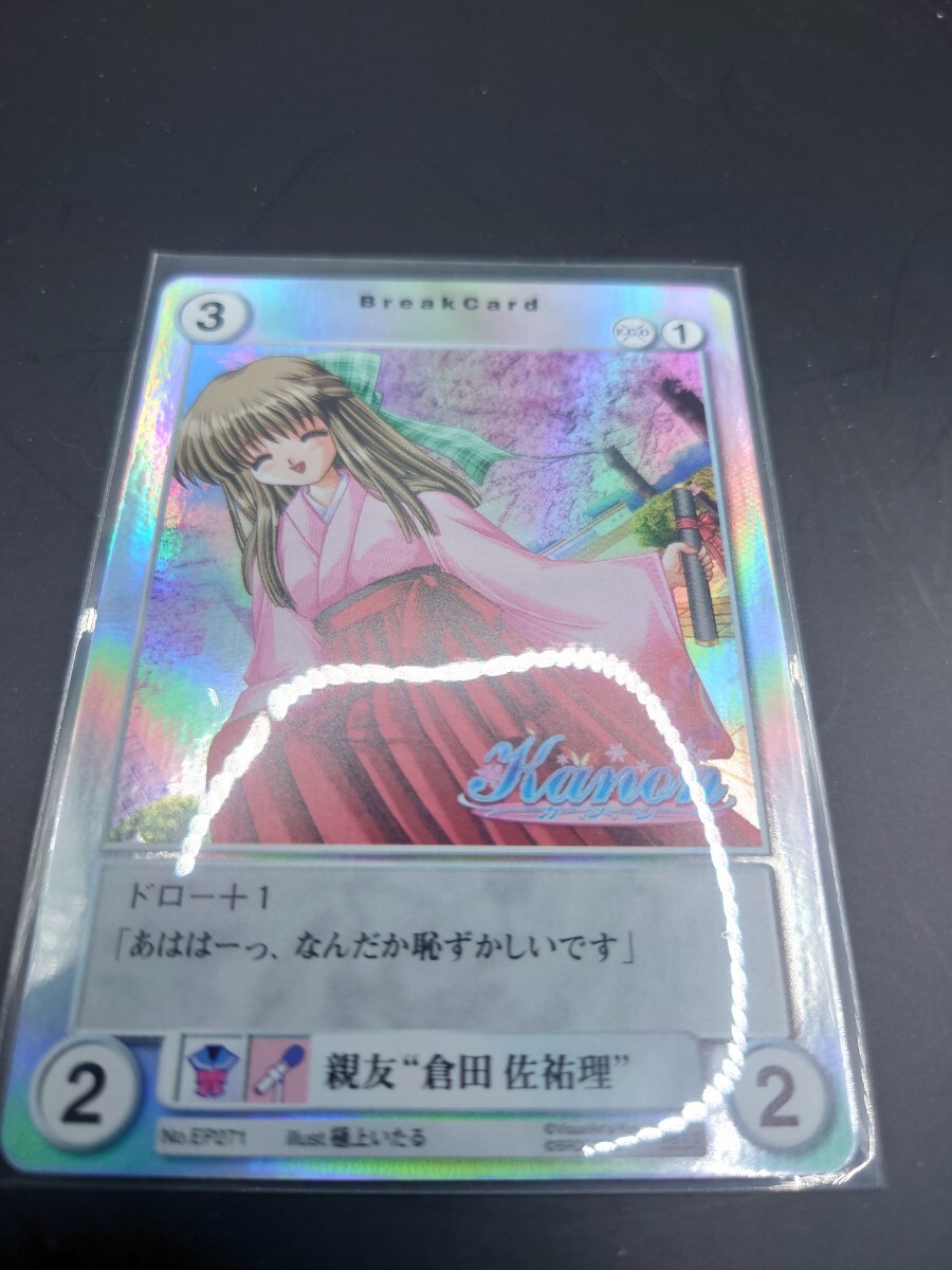 Yahoo!オークション -「kanon」(トレーディングカードゲーム) (ゲーム