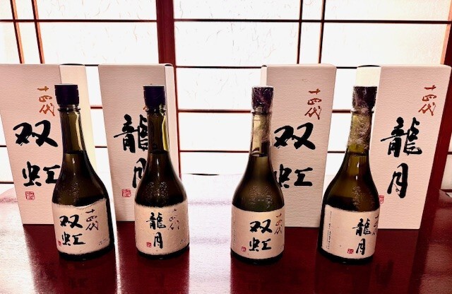 2026年最新】Yahoo!オークション -十四代 双虹の中古品・新品・未使用