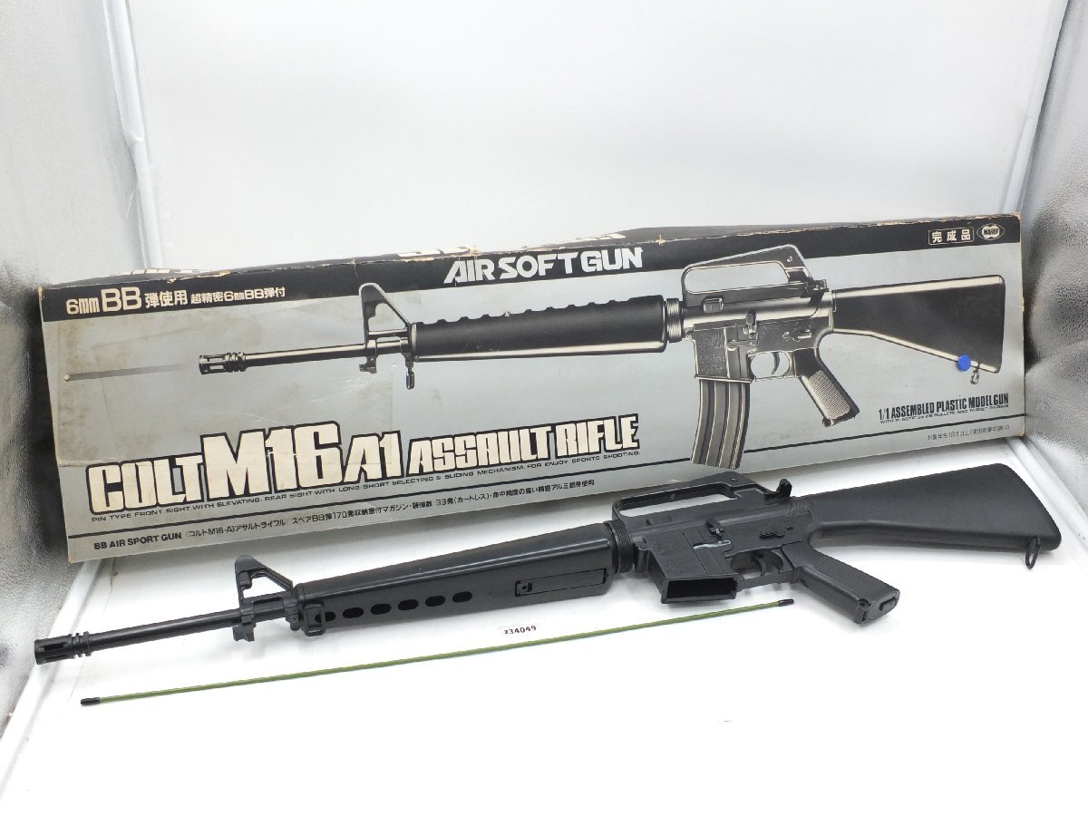 Yahoo!オークション -「東京マルイm16a1」(エアガン) (トイガン)の落札