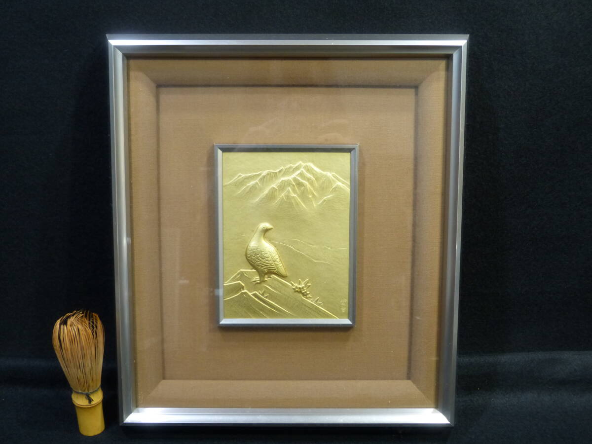 Yahoo!オークション -「金森映井智」(金属工芸) (工芸品)の落札相場
