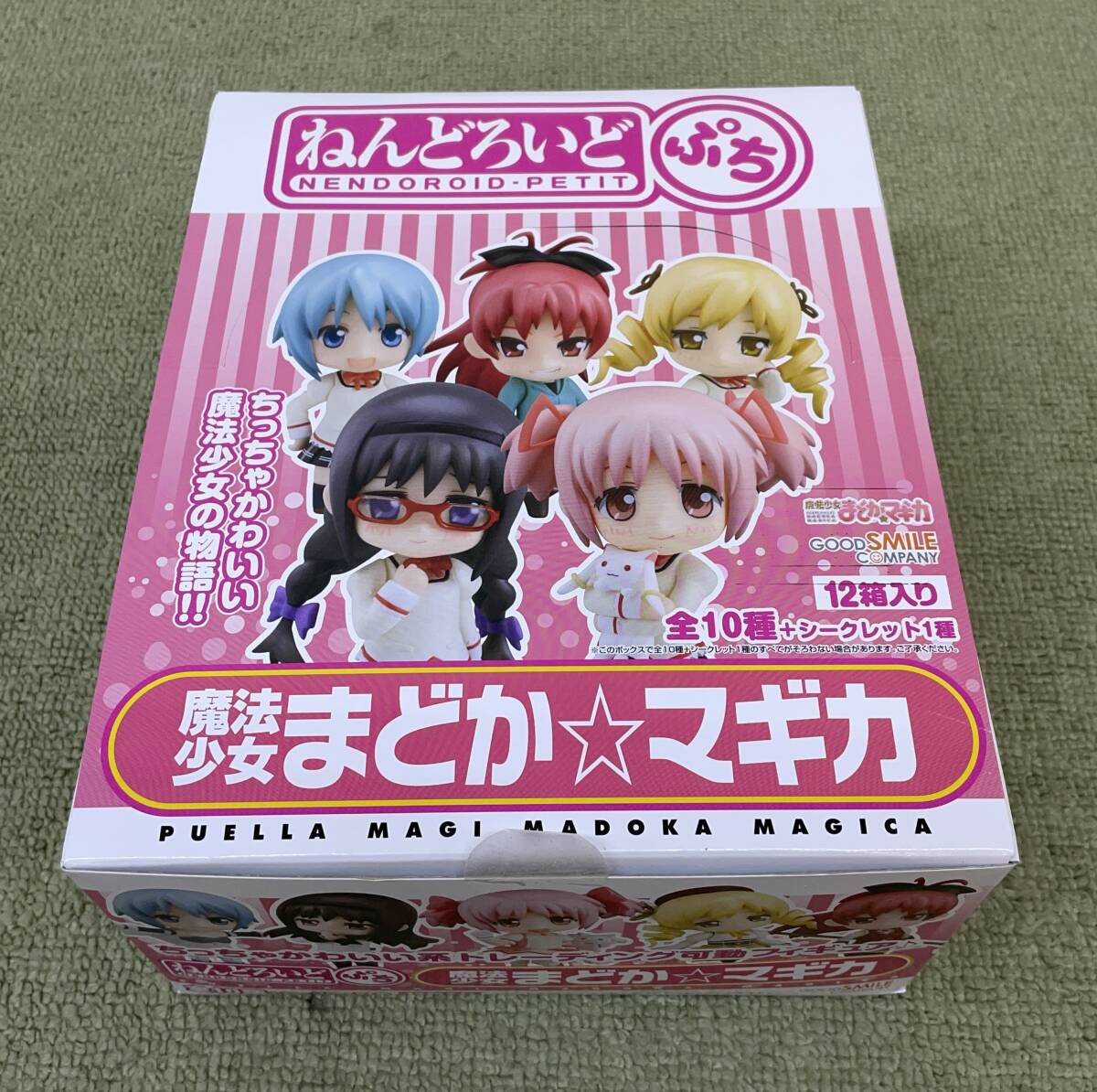 Yahoo!オークション -「ねんどろいどぷち」(魔法少女まどか☆マギカ