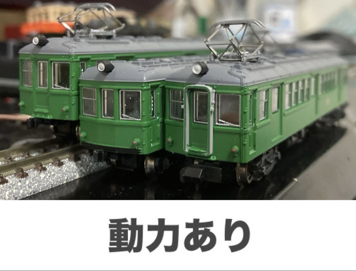 Yahoo!オークション -「東急3450形」(鉄道模型) の落札相場・落札価格