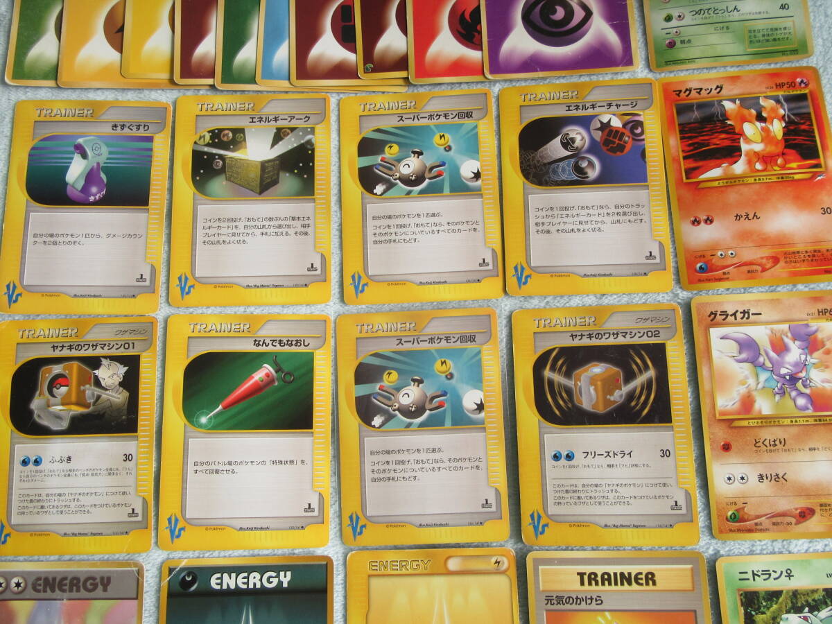 Yahoo!オークション -「ポケモンカード まとめ売り」(【削除予定