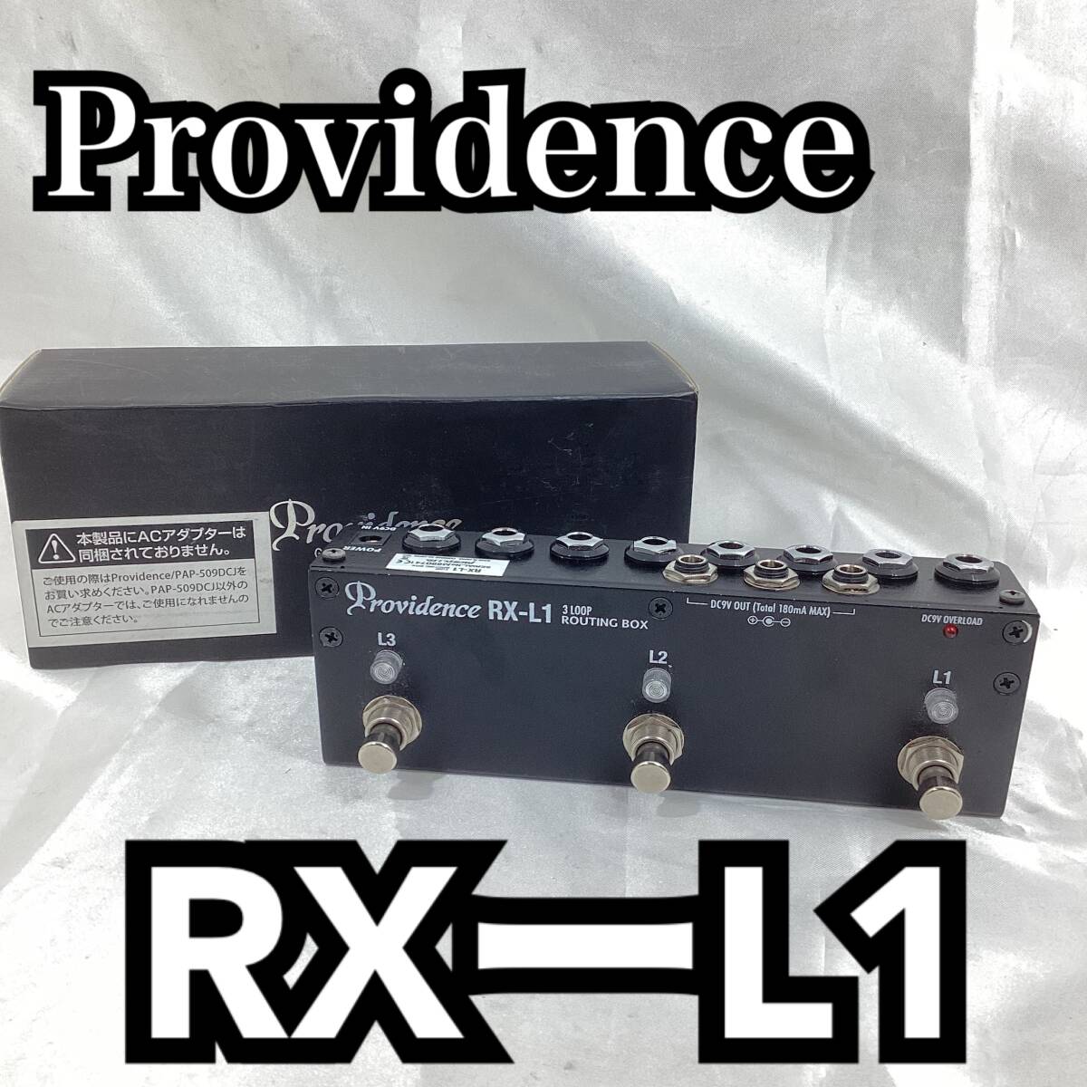 Yahoo!オークション -「providence rx-l1」の落札相場・落札価格