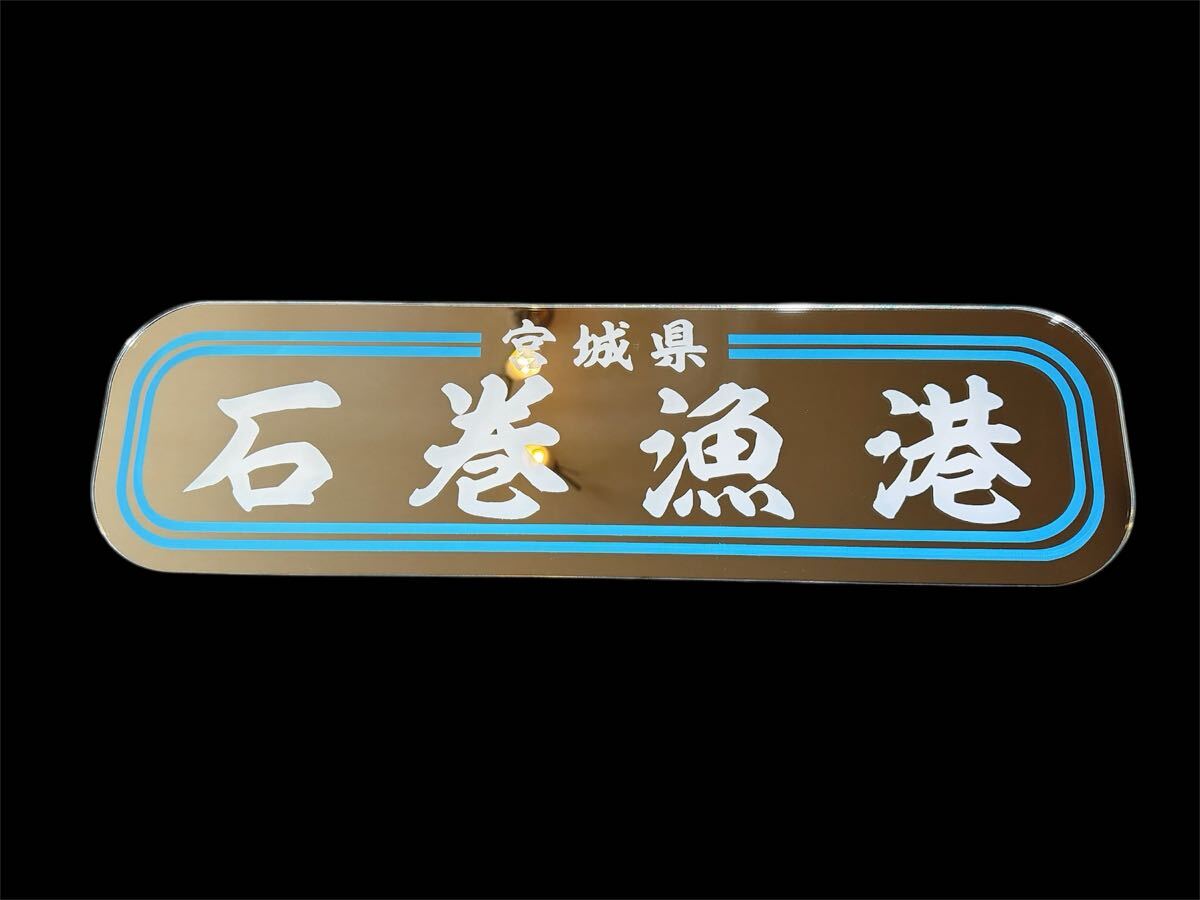 2026年最新】Yahoo!オークション -トラック アンドン プレート(パーツ