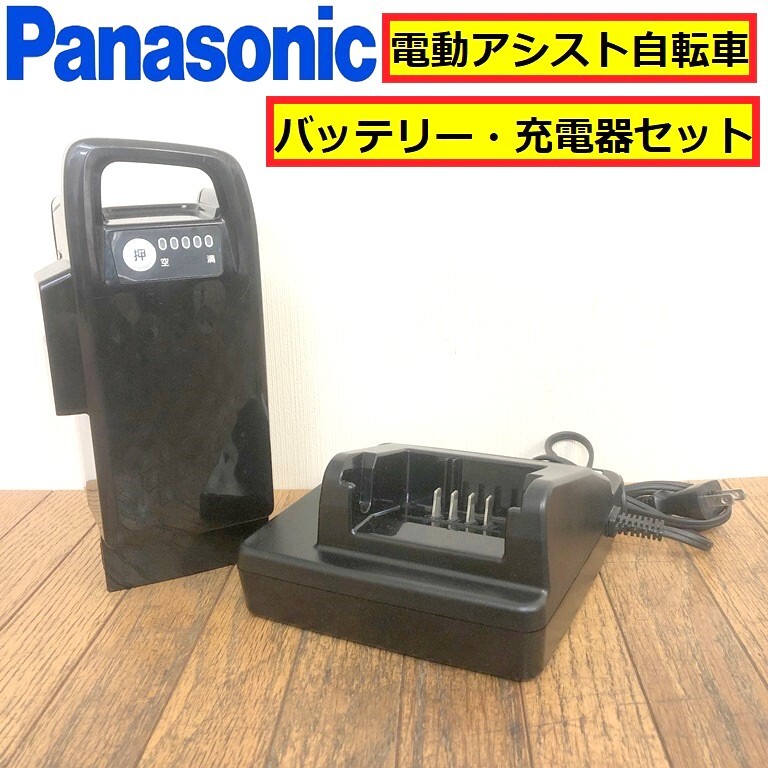 Yahoo!オークション -「nkj075z」の落札相場・落札価格