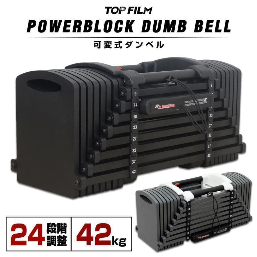 2026年最新】Yahoo!オークション -パワーブロックの中古品・新品・未