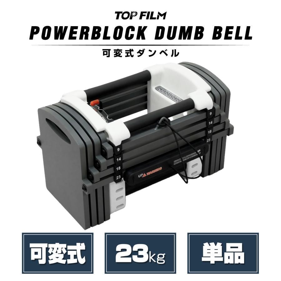 2026年最新】Yahoo!オークション -ブロック ダンベルの中古品・新品