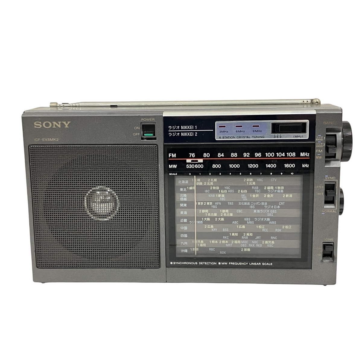 Yahoo!オークション -「sony icf-ex5mk2」の落札相場・落札価格