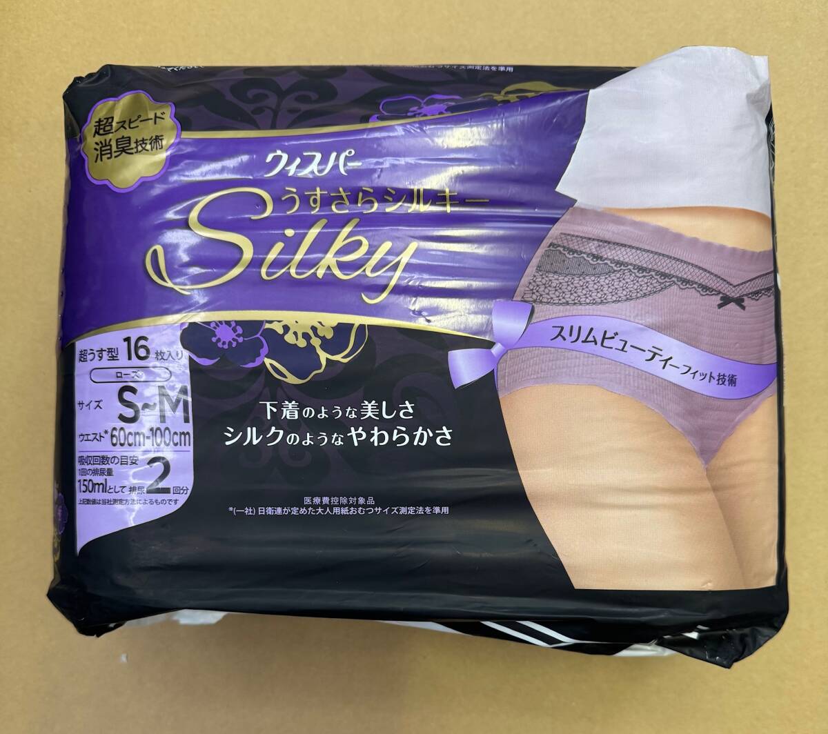 2026年最新】Yahoo!オークション -ウイスパーの中古品・新品・未使用品一覧