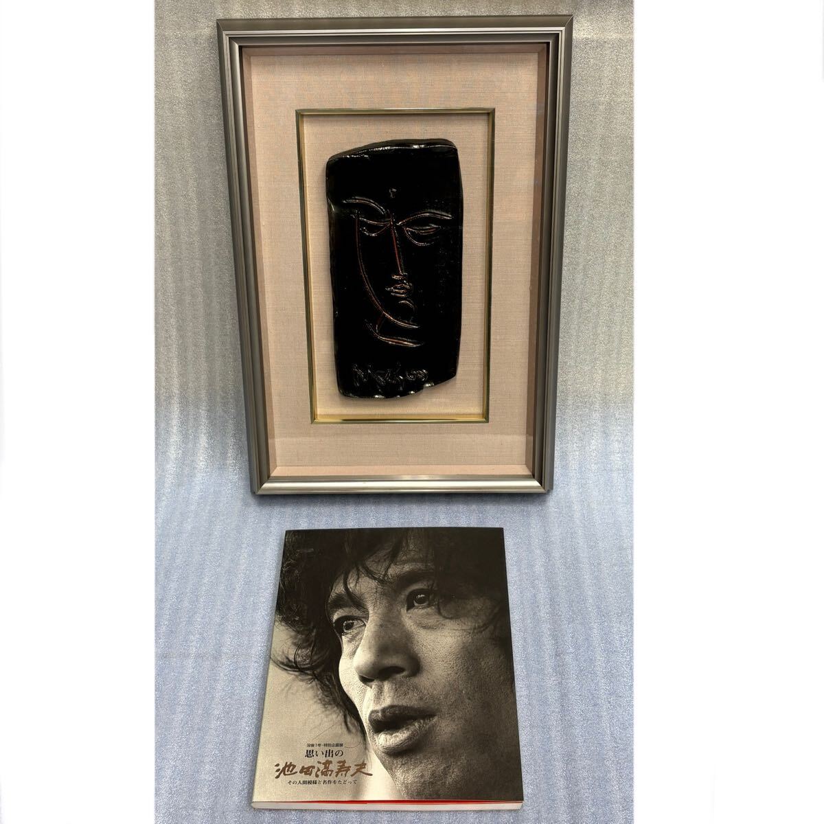 2026年最新】Yahoo!オークション -#池田満寿夫の中古品・新品・未使用