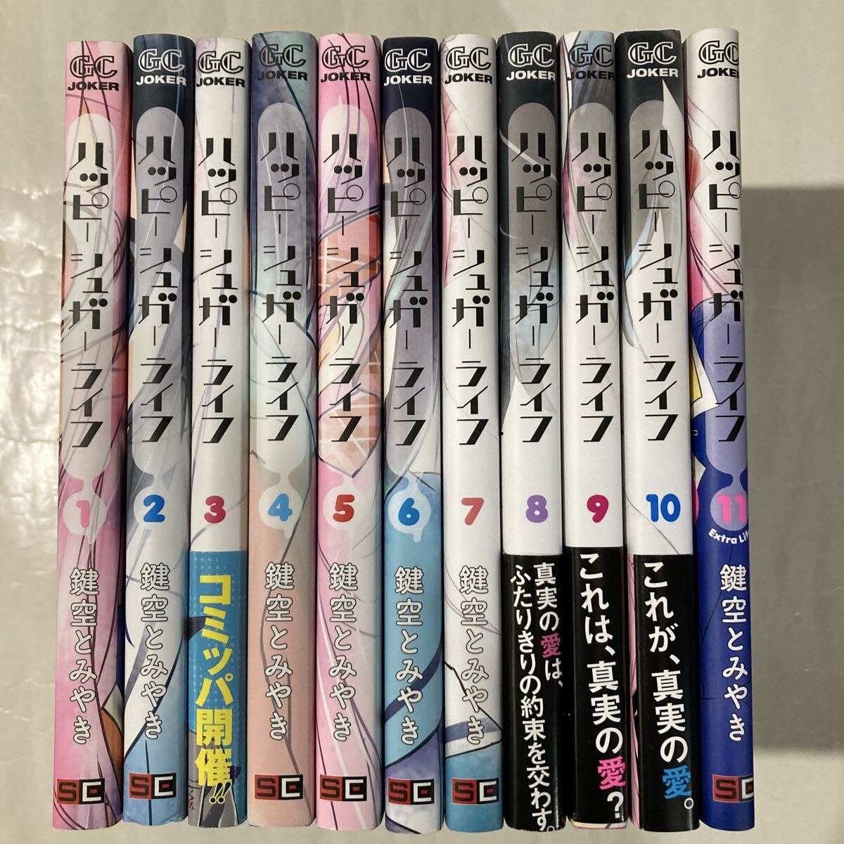 Yahoo!オークション -「ハッピーシュガーライフ11」の落札相場・落札価格