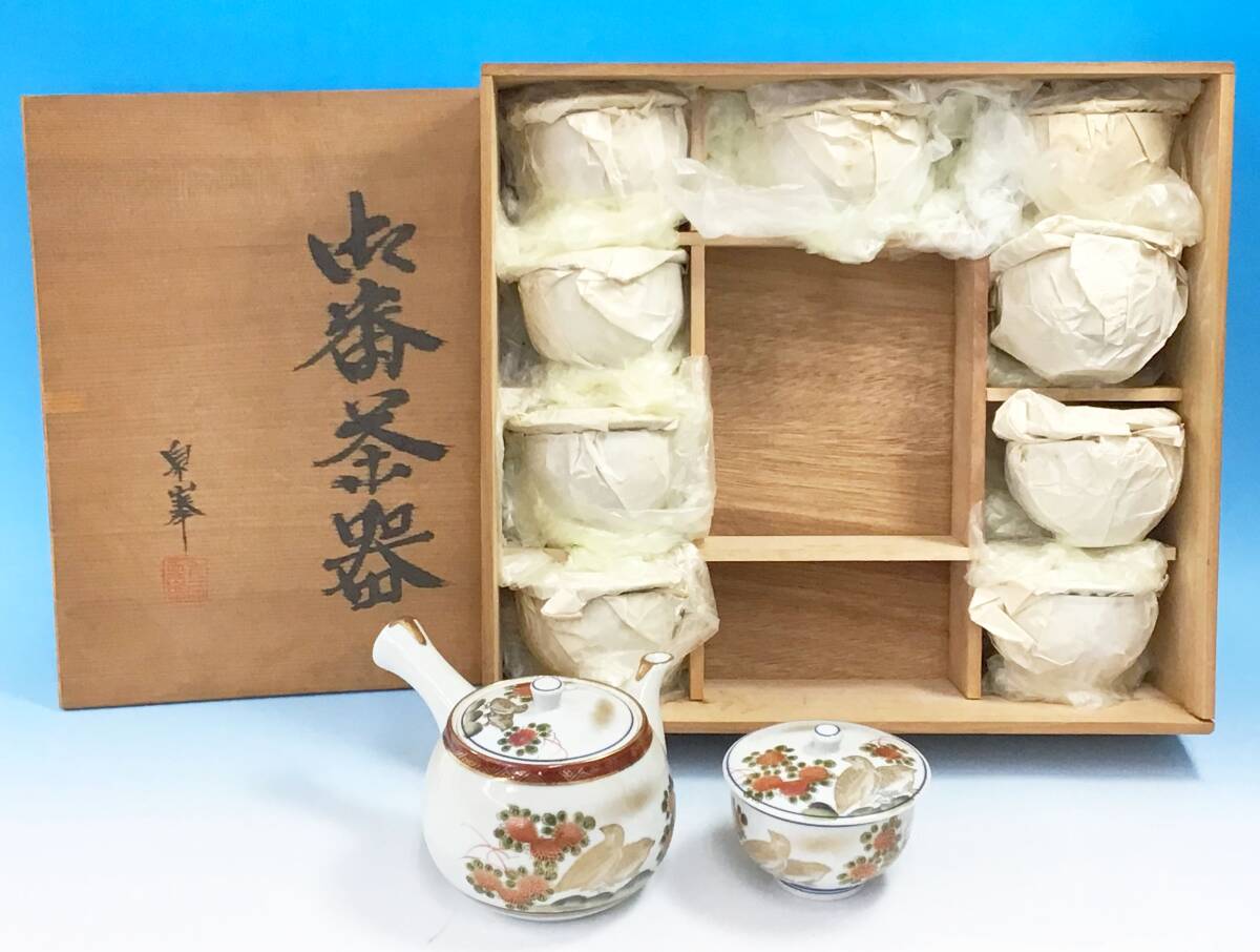 Yahoo!オークション -「九谷 煎茶器」の落札相場・落札価格