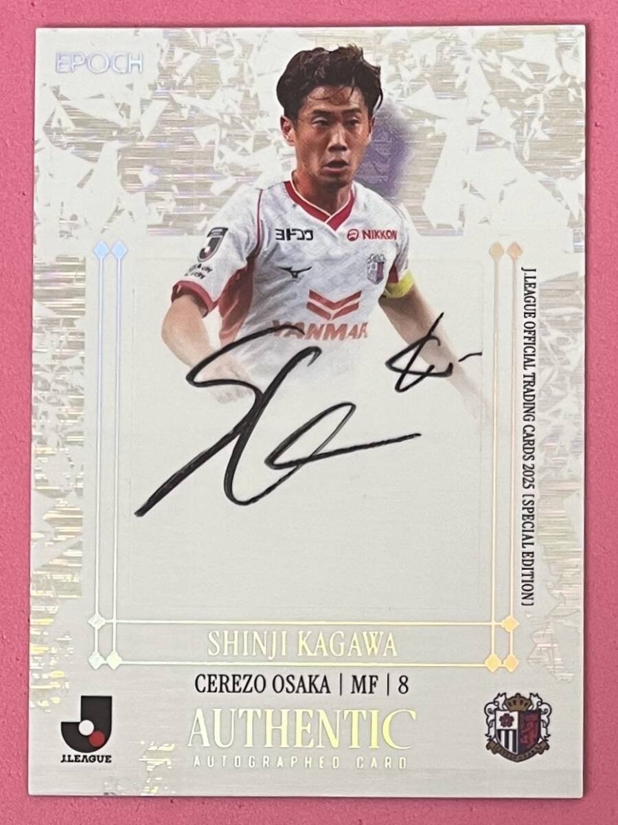 2026年最新】Yahoo!オークション -香川真司 サイン(Jカード)の中古品
