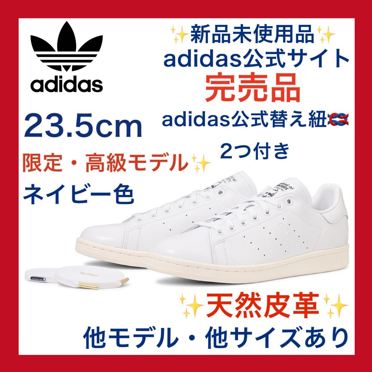 2026年最新】Yahoo!オークション - adidas(アディダス - スニーカー)の