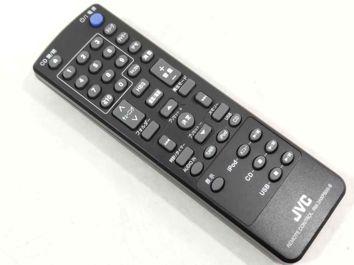 Yahoo!オークション -「jvc」(リモコン) (オーディオ機器)の落札相場