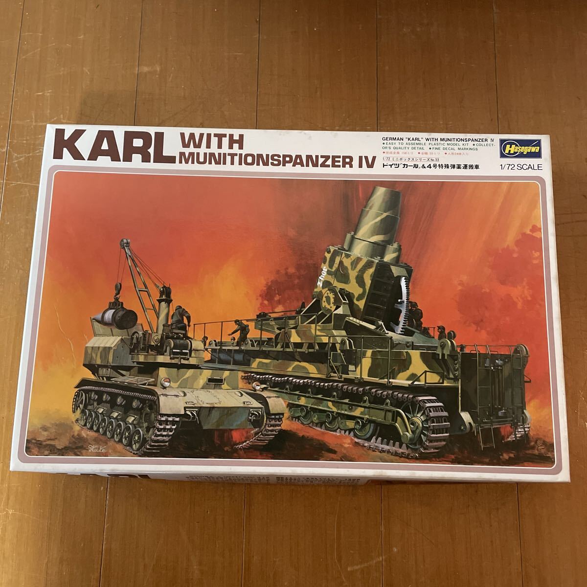 Yahoo!オークション -「ハセガワ 1／72 カール」の落札相場・落札価格