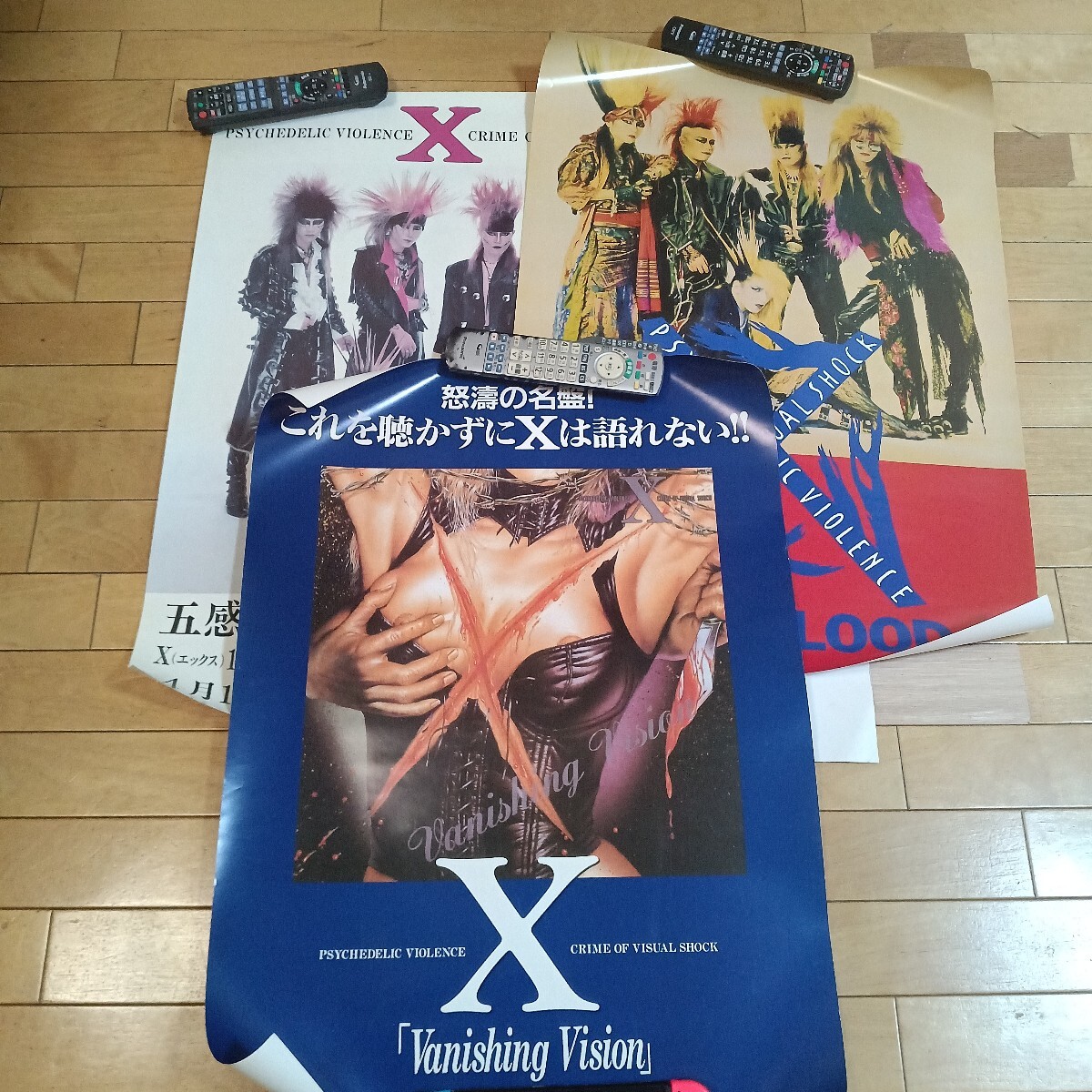 Yahoo!オークション -「xjapan ポスター」の落札相場・落札価格