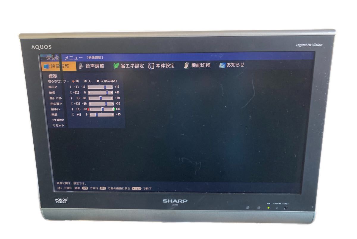 2026年最新】Yahoo!オークション -sharp aquos テレビ ジャンクの中古