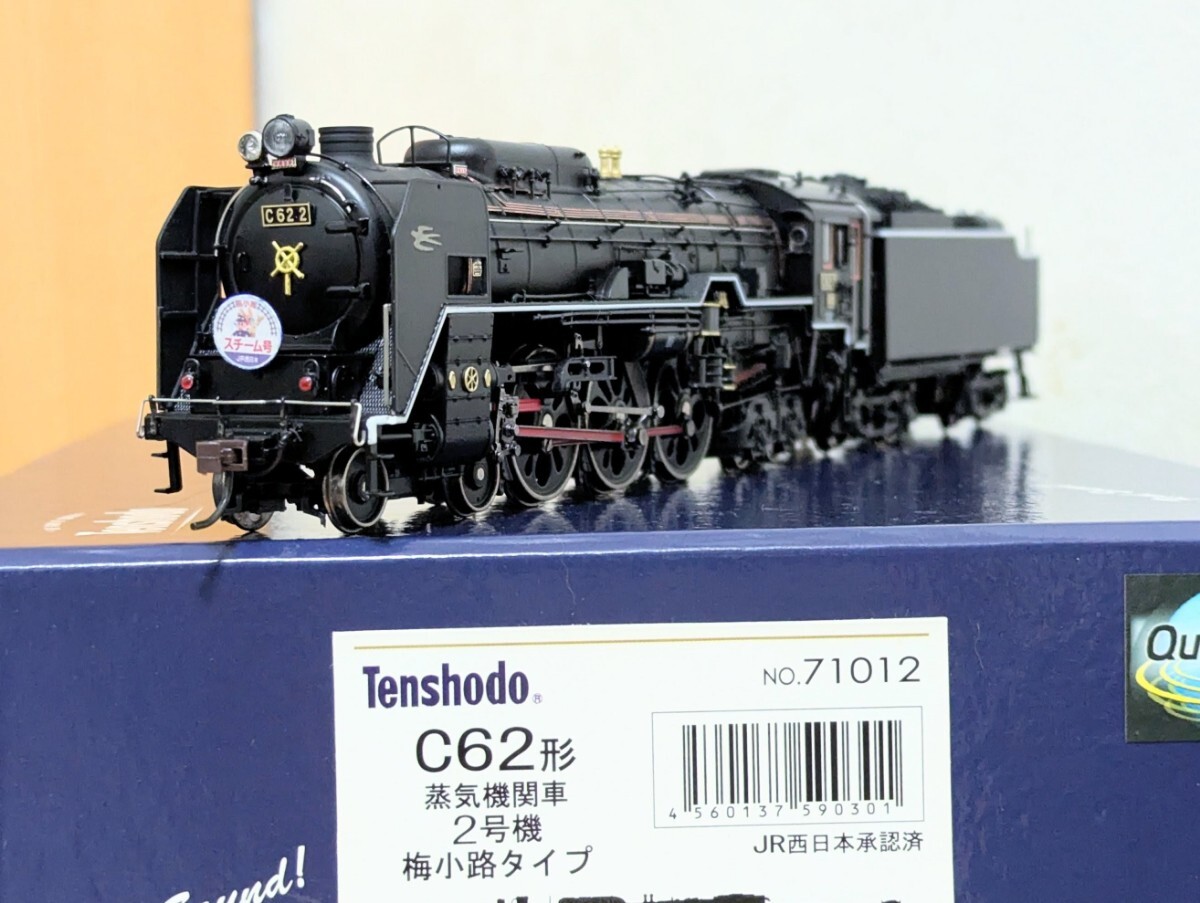 Yahoo!オークション -「天賞堂 c62 2」(HOゲージ) (鉄道模型)の落札