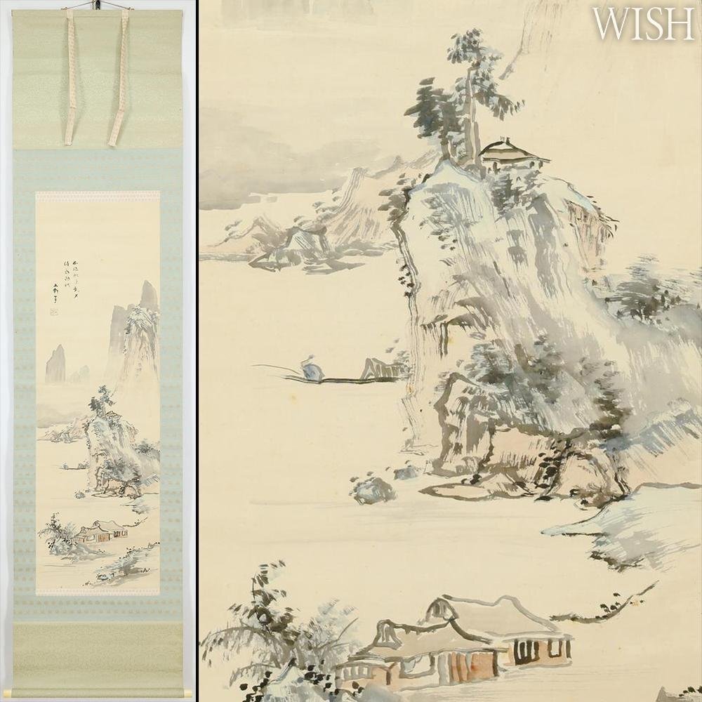 Yahoo!オークション -「中村不折」(日本画) (絵画)の落札相場・落札価格