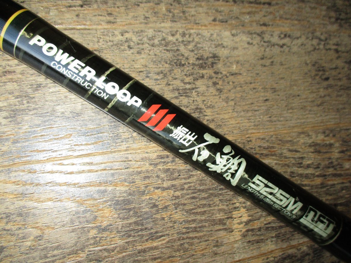 Yahoo!オークション -「nft power loop」(シマノ) (磯竿)の落札相場