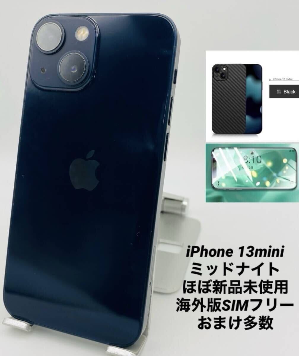 2026年最新】Yahoo!オークション -iphone13 バッテリー100の中古品