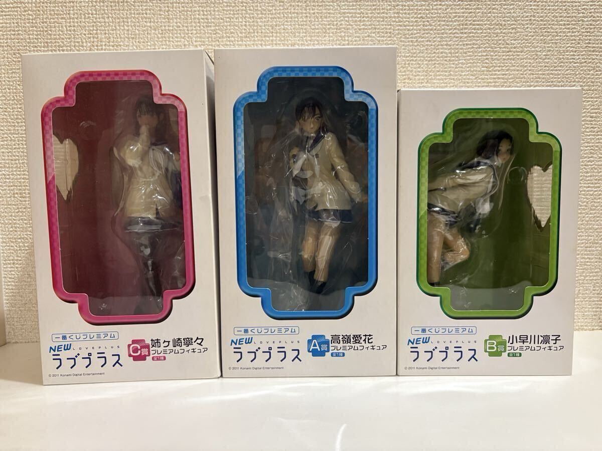 Yahoo!オークション -「ラブプラス フィギュア」(フィギュア) の落札