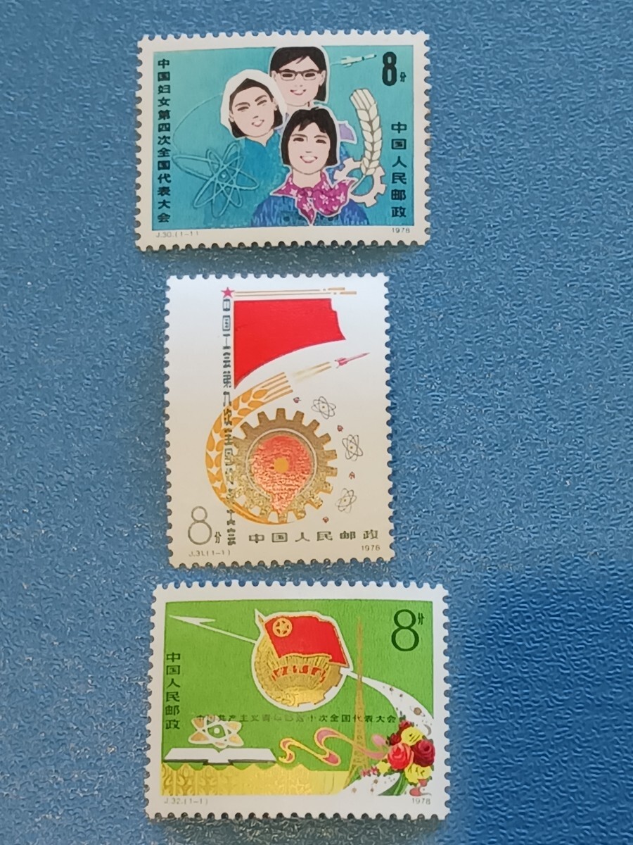 2026年最新】中国切手のコレクション豊富な商品一覧 - Yahoo!オークション