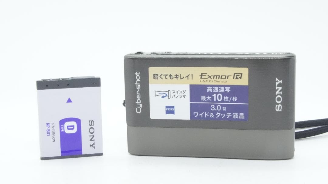 Yahoo!オークション -「dsc tx1」の落札相場・落札価格