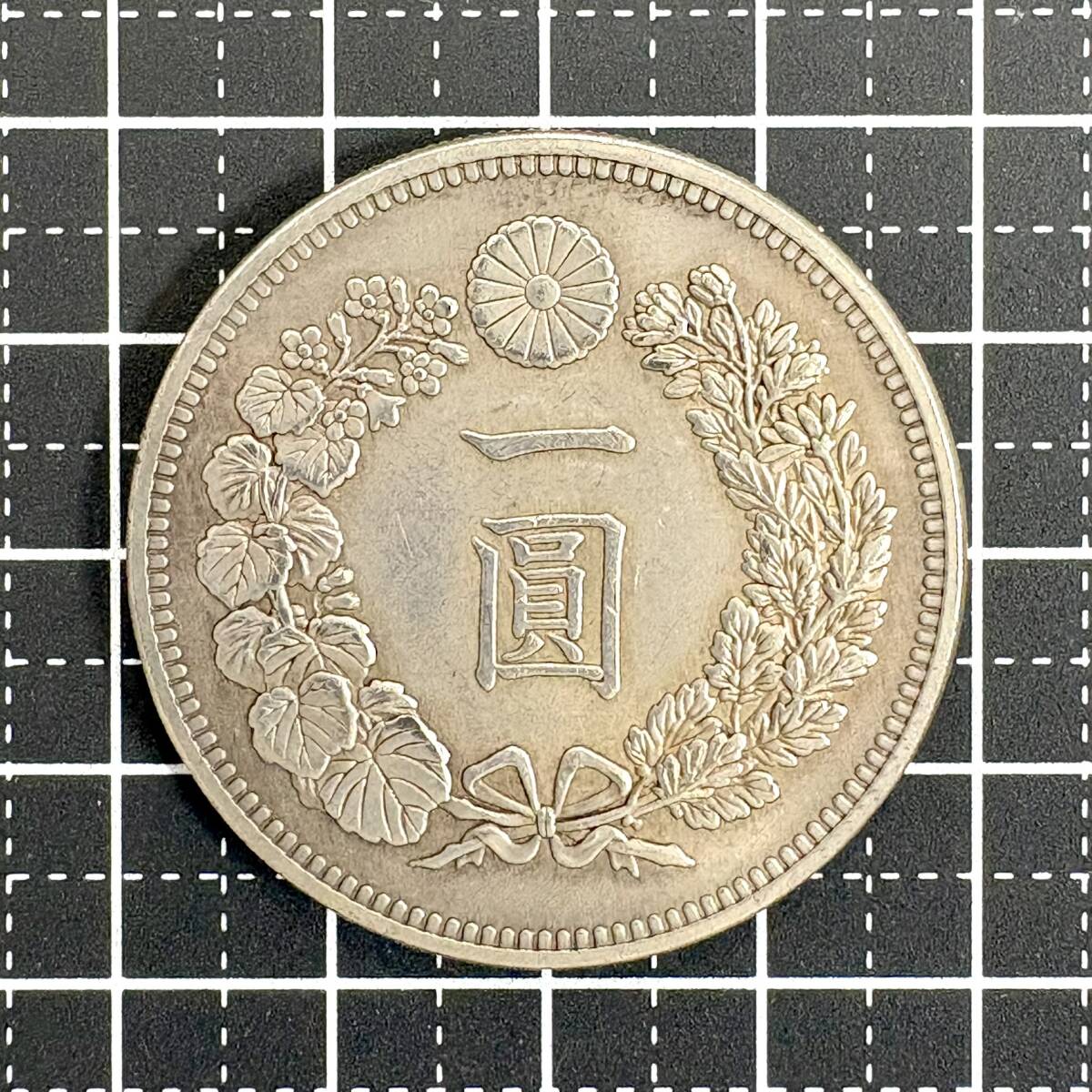 Yahoo!オークション -「1円銀貨 明治37年」(硬貨) (貨幣)の落札相場