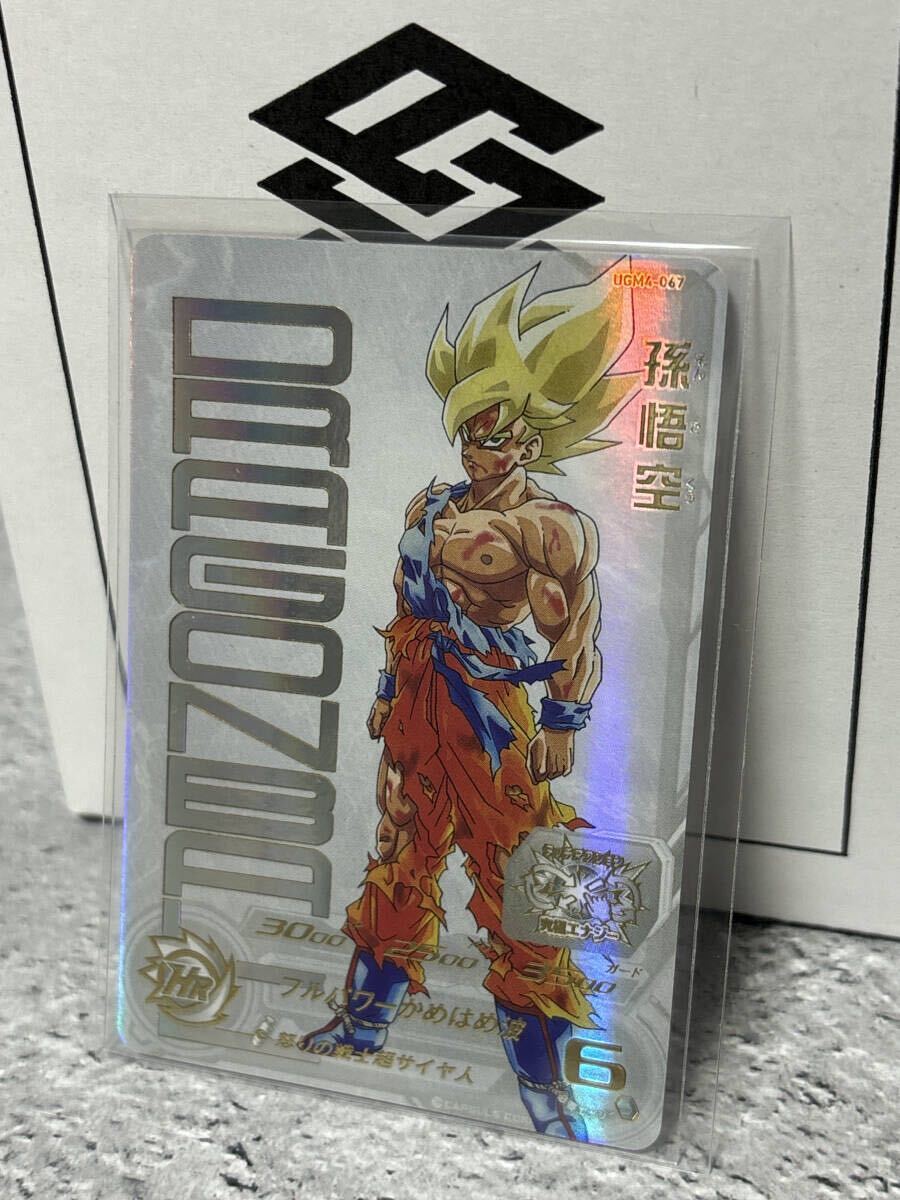 Yahoo!オークション -「ドラゴンボールヒーローズ ugm4 067」の落札