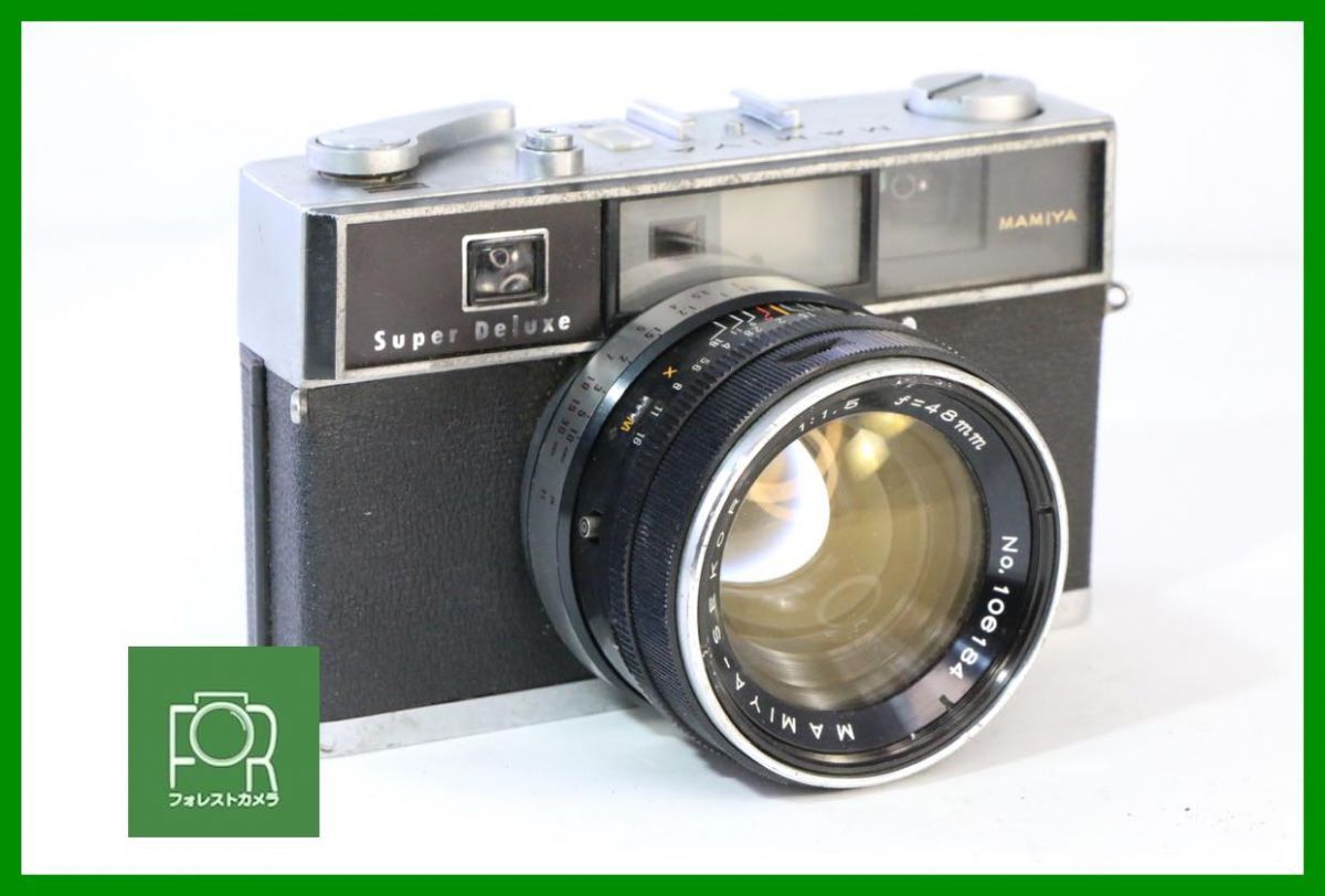 Yahoo!オークション -「mamiya super deluxe」の落札相場・落札価格