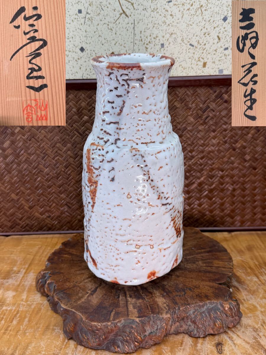 Yahoo!オークション -「安藤日出武」(志野) (美濃)の落札相場・落札価格