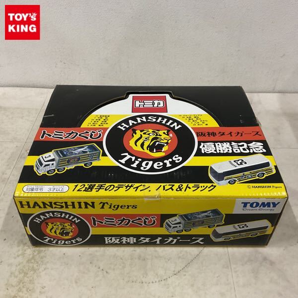 Yahoo!オークション -「阪神タイガース優勝記念」(ミニカー) の落札